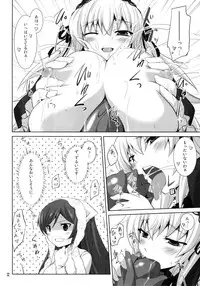 (C80) [Tousen Soudou(Tousen)] Shokubutsusei no Souseiseki (Rozen Maiden)