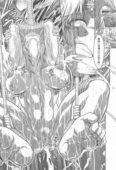 Solo Hunter no Seitai WORLD 7