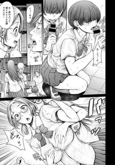 COMIC Anthurium 032 2015年12月号