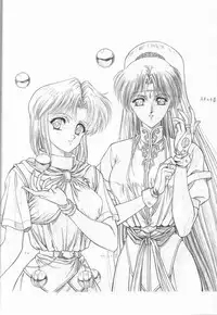 (C49) [St. Different (Yoshizane Akihiro)] REVENGE (Megami Tengoku)