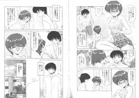 [Miyamoto Rumi] Sensitiveness