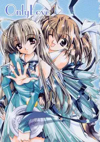 (C61) [Nettaigyo Club (YoZi, Tako)] Only Love! (Pia Carrot e Youkoso!! 3)