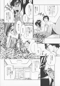 [Drill Murata] Pudding