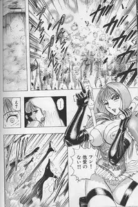 [Niwano Makoto] Bombergirl Crush Vol 2