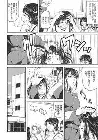 [Anthology] L -Ladies & Girls Love- 10