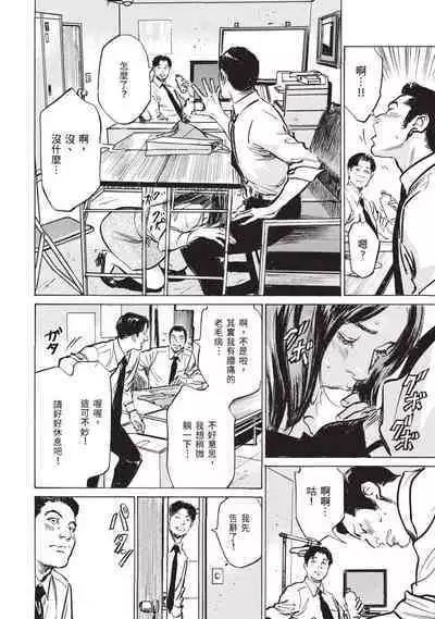 Zutto Himitsu ni Shiteita Ano Koto Zenbu Oshiemasu