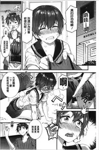 Nureiki | 濕潤高潮