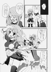 (C78) [Ryuknigthia (Kiduki Erika)] Daily RO 3 (Ragnarok Online)