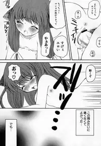 Hin-nyu v36 - Hin-nyu Onsen