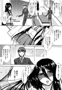 COMIC Shingeki 2017-01