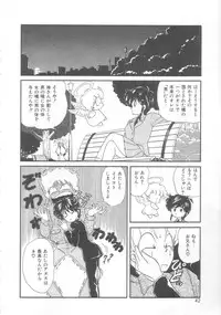 [Ozuno Mahou] Tokimeki Network