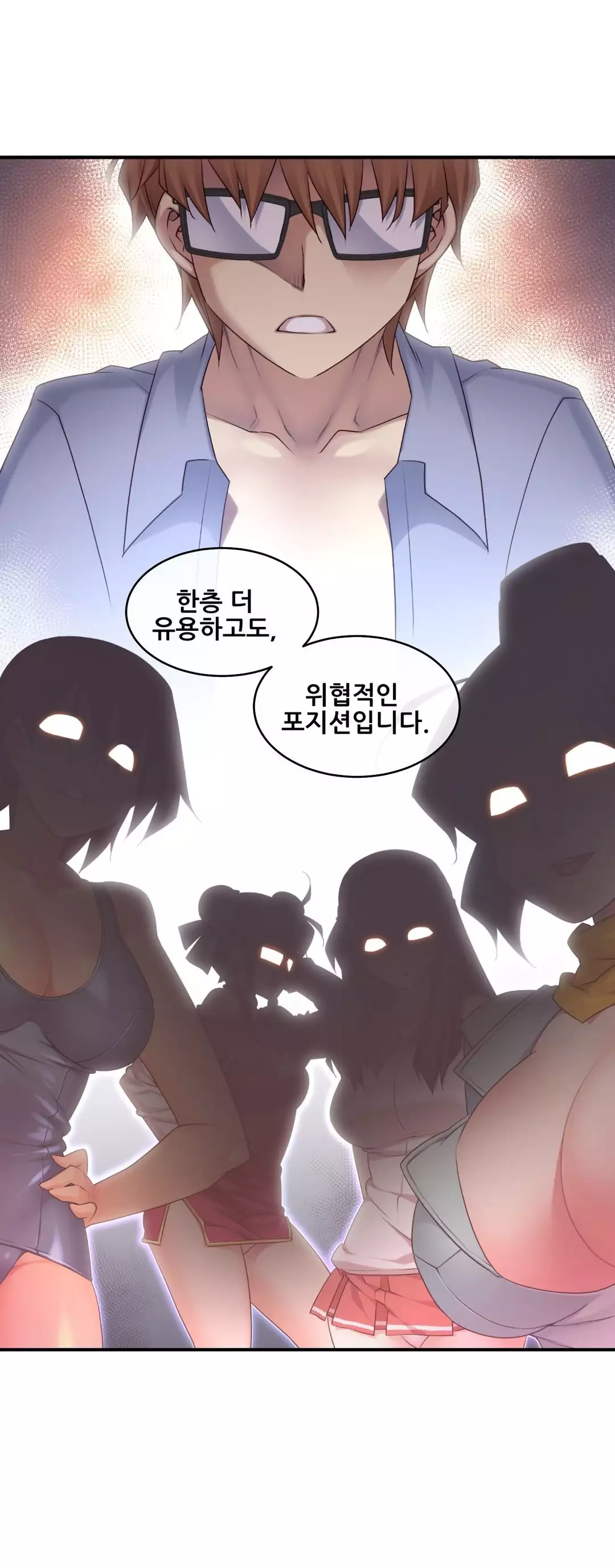 Master in My Dreams Ch.90-120