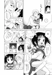 COMIC 0EX Vol. 14 2009-02