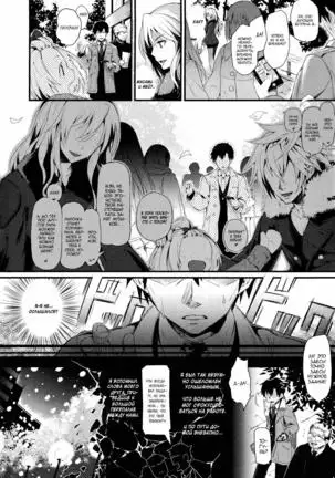 Fukanzen Kazoku - Imperfect Family