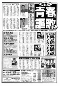 COMIC HOTMiLK 2008-10