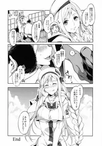 (C85) [Alice no Takarabako (Mizuryu Kei)] YARIMAN (ARIA)