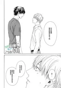 [Hinako] Namaiki Hierarchy | 没大没小的等级制度 [Chinese] [组团下副本汉化组]