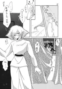 [Ginmomodou (Mita Satomi)] SLAYERS ADULT 4 (Slayers) [Digital]