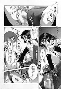 COMIC Megastore 2007-10