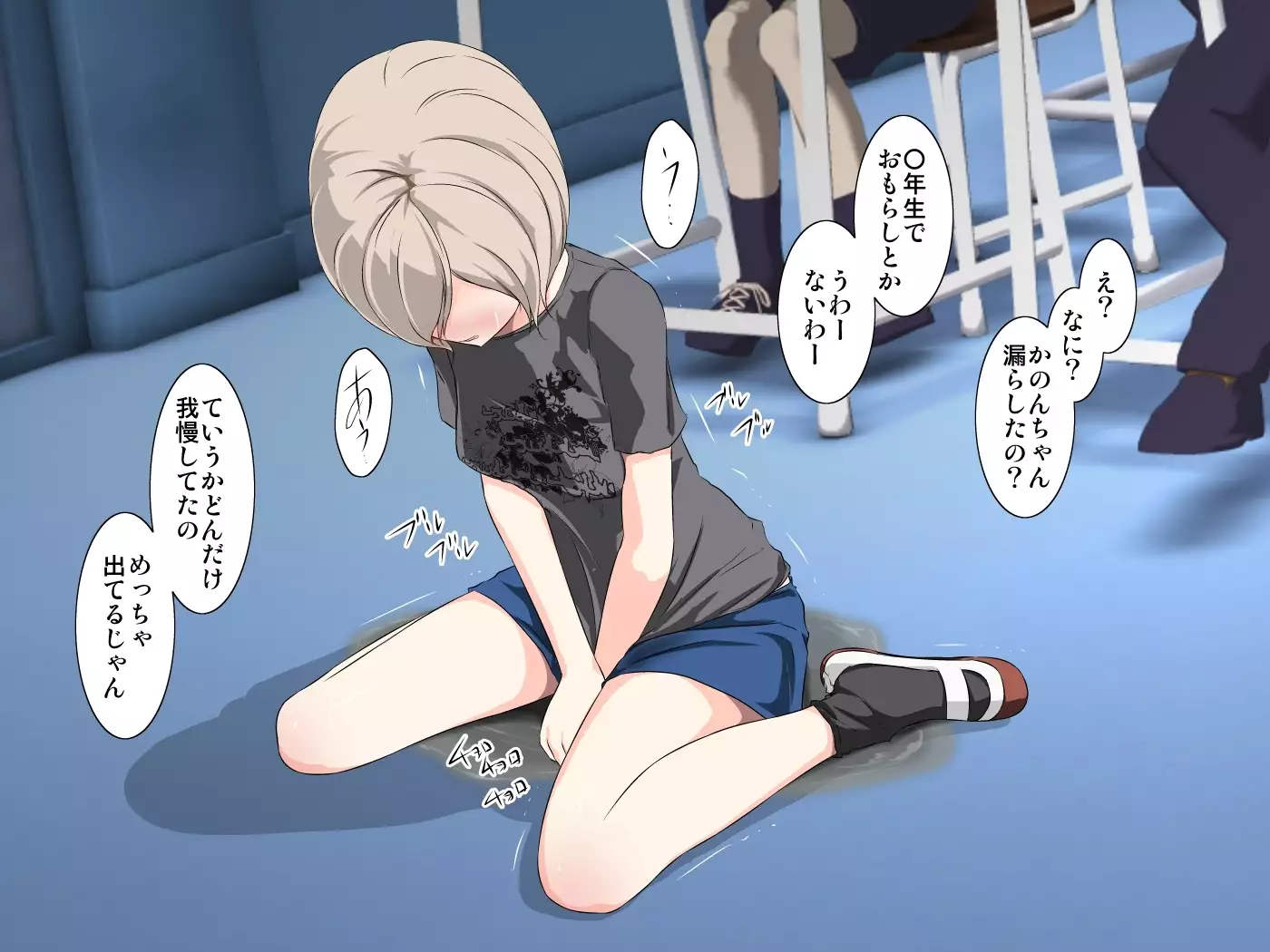 Devils School Journal~Complete Version~