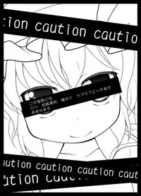 [Usagijiru (Kamiya Karin Sakurako)] Remi Nin (Touhou Project) [Digital]