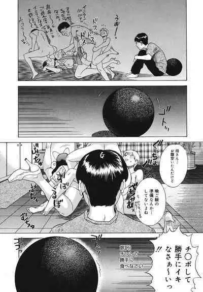 Moujhu - Bête Obscène