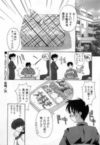 [Mizuki Eimu] Toy Box