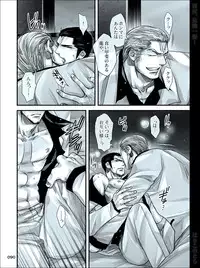 [Harikonotora (Midoh)] Dokushiri, Kiki-Ippatsu! (Toriko)