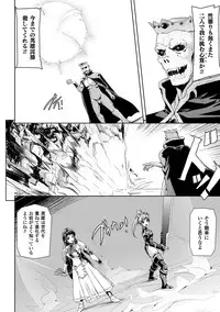 [Anthology] Seigi no Heroine Kangoku File Vol. 2 [Digital]