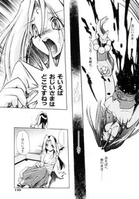 [Ataka Atsushi] VICTORY WAVE 3