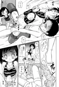 [Mikoto] Angel・Scout