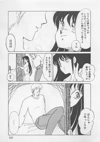 [Umino Yayoi] Afurete Kichau!