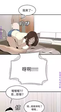 性爱百分百 完结 【中文】