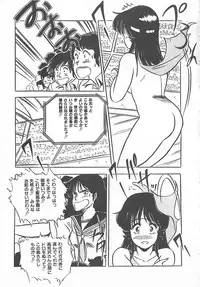 [Giyugun] Itsumi Sensation 2