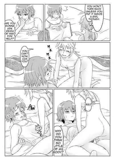 Yaen | Night's Banquet