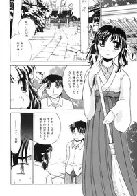 [ANDY]MITUIRO MOMOHIME