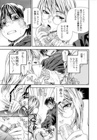 [Yamatogawa] Witchcraft