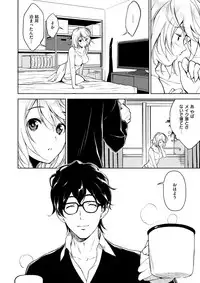 [fumio] SUNNY DAY [Digital]