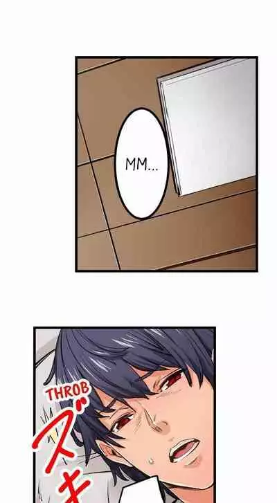 [OUMA] Just the Tip Inside is Not Sex Ch.36/36 [English] Completed