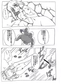 [Circle of Kenkyo] Uchi no Sa-banto Mazi Benki (Fate/Zero)