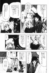 [Ohnuma Hiroshi] Funi Funi Hanjuku Musume