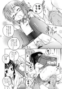 [Wanyanaguda] Kuro Loli