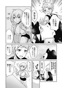 [Munoshishi] Onna Daisuki Tanuemon ~Yojigen Haramaki kara Kichiku Item~ 2