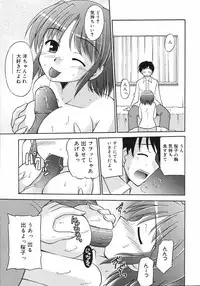 COMIC 0EX Vol. 06 2008-06