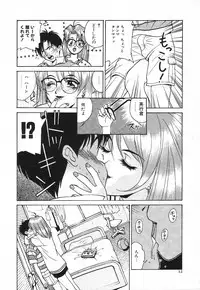 [Suzuki Ganma] PRIVATE LESSON