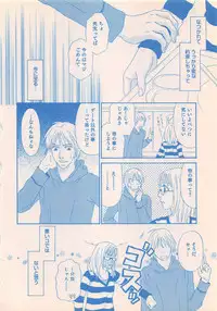 Renai Bijin if 2011-10