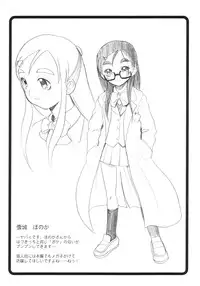 (SC23) [Abellcain, OVACAS (Fujimaru Arikui, Hirokawa Kouichirou)] Precure Machine (Pretty Cure)