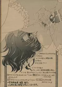 (CR31) [Dotechin Tengoku, Jiyou-Kyousou (Ryuuki Yumi, Chickenco)] Doubutsuno Mori-