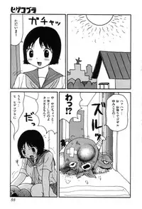 [Machino Henmaru] Picho to Yachuu