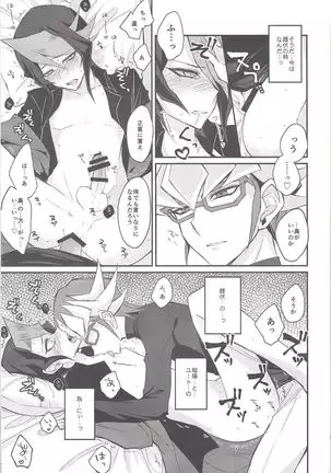 Kurosaki Hayabusa Ju Kiroku Taizen